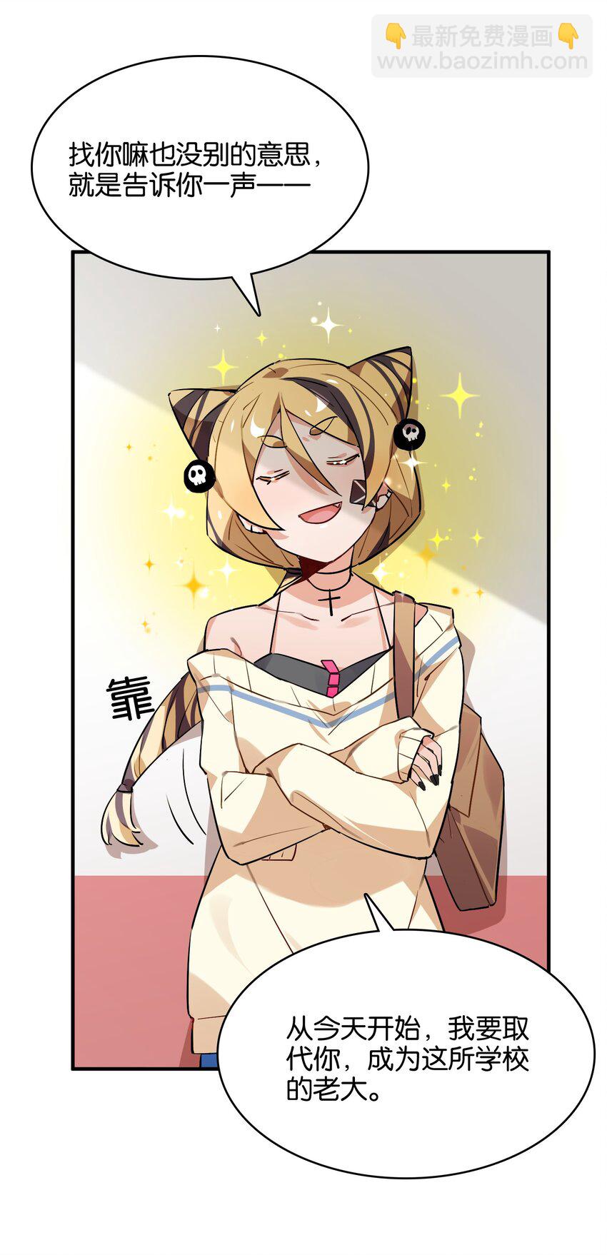 023 本小姐在上你在下(1/2)-第25话