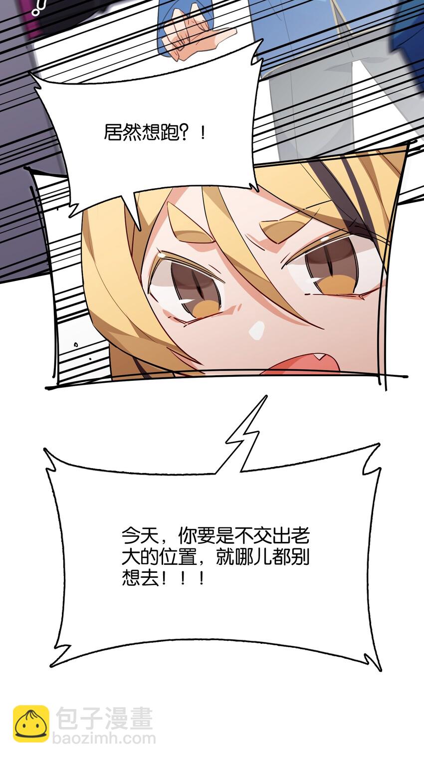 023 本小姐在上你在下(1/2)-第25话