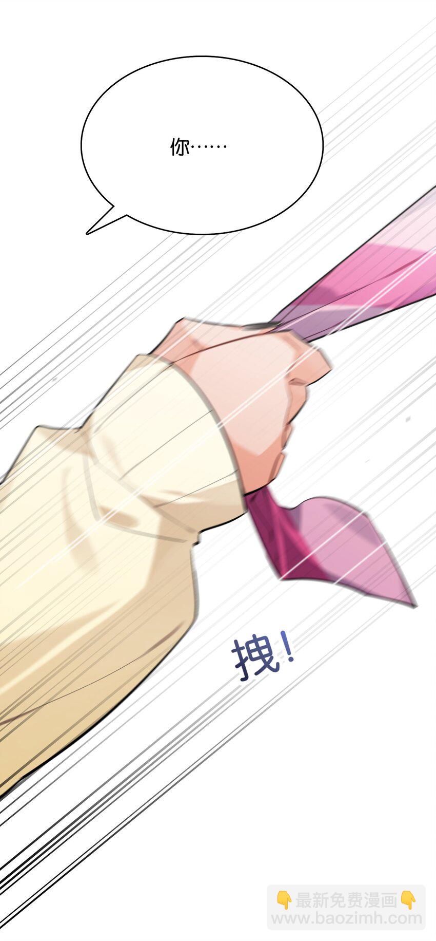 023 本小姐在上你在下(1/2)-第25话