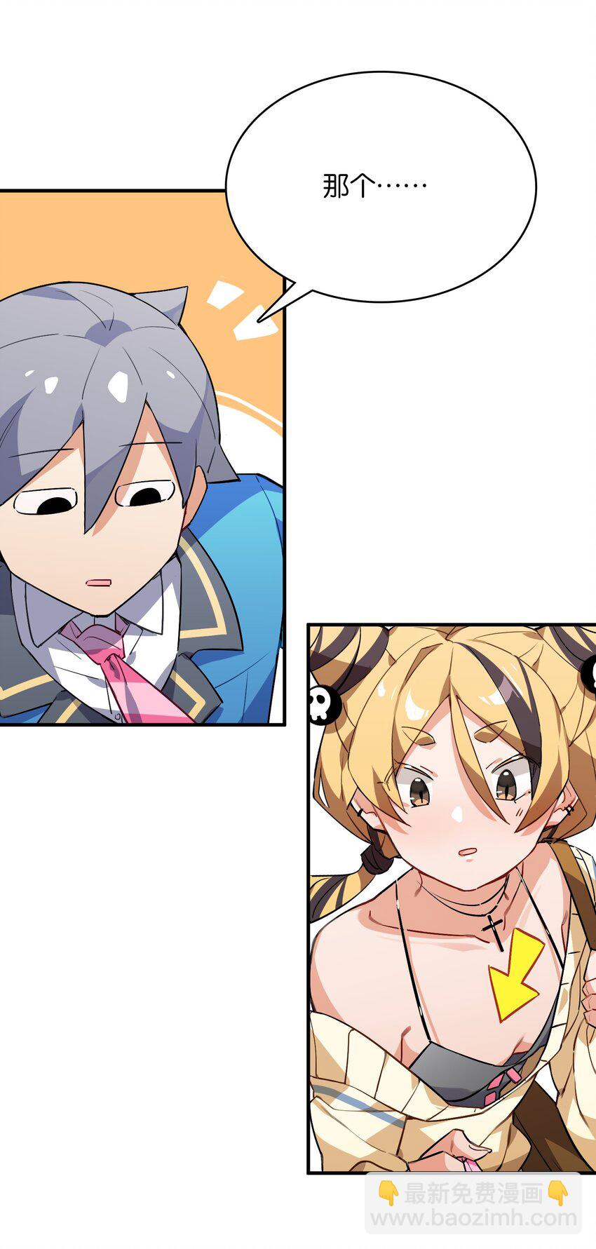 023 本小姐在上你在下(1/2)-第25话