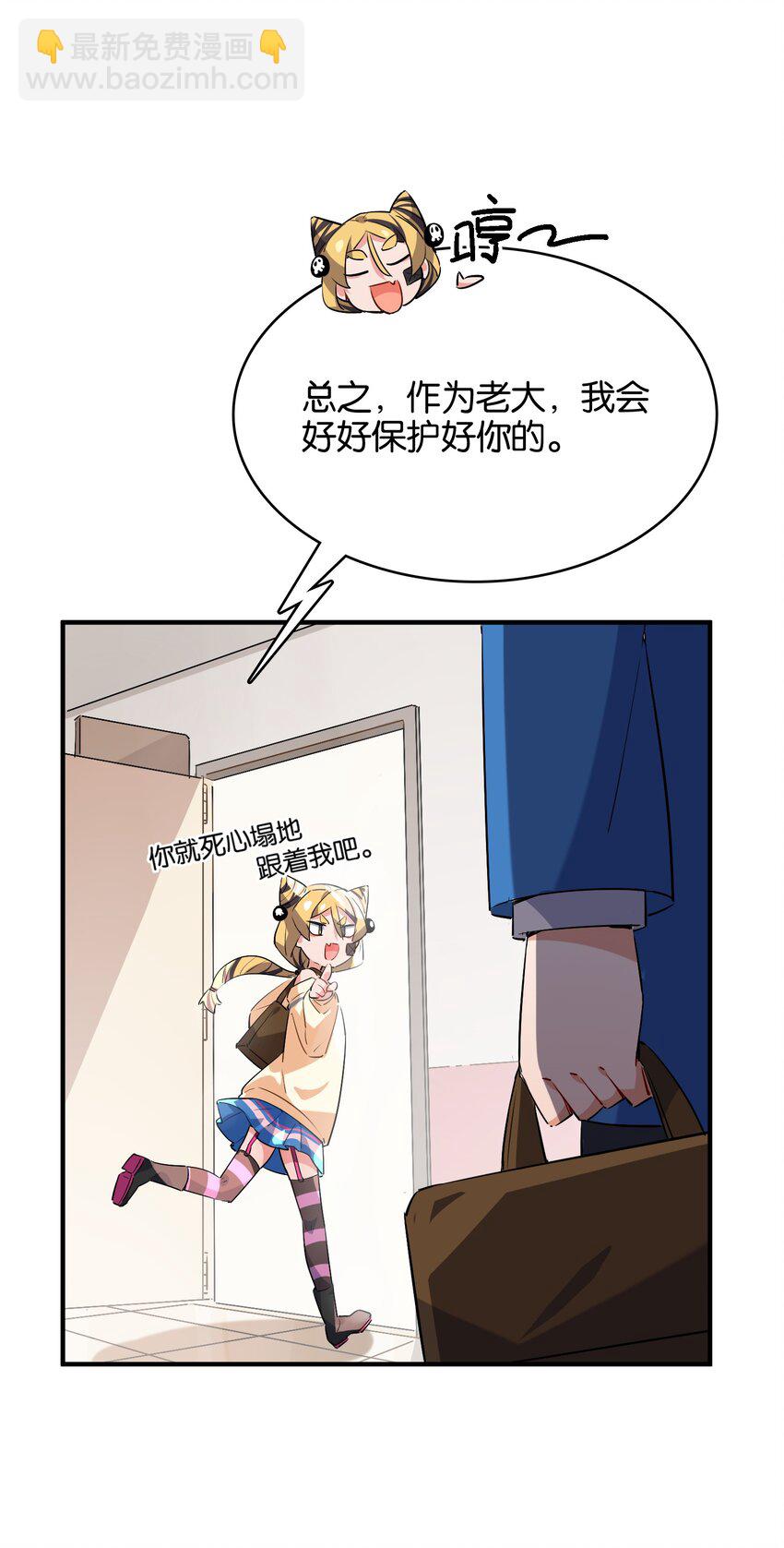 023 本小姐在上你在下(1/2)-第25话