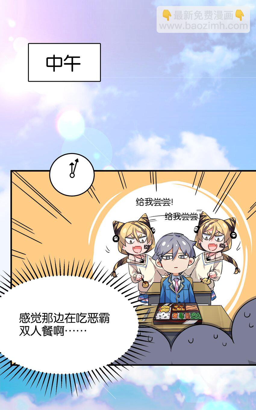 023 本小姐在上你在下(1/2)-第25话