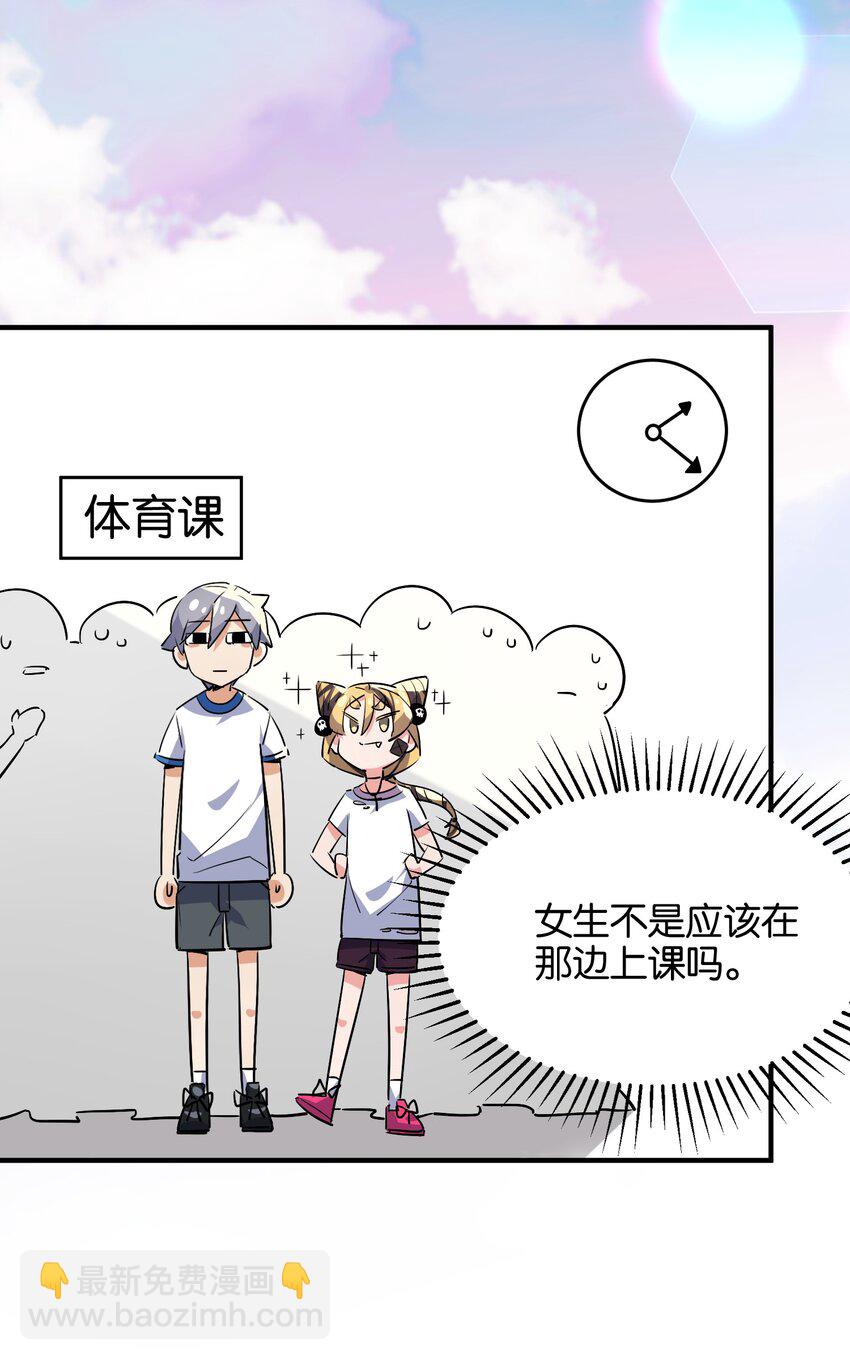 023 本小姐在上你在下(1/2)-第25话