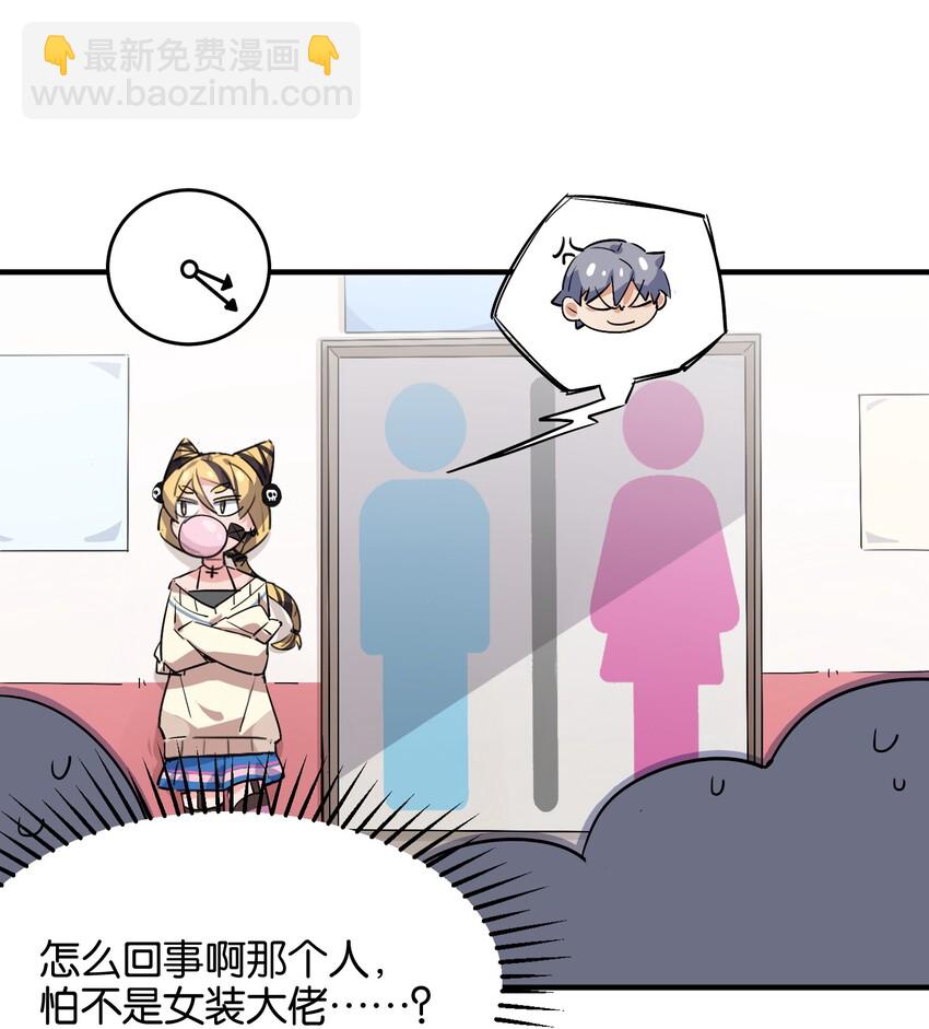 023 本小姐在上你在下(1/2)-第25话