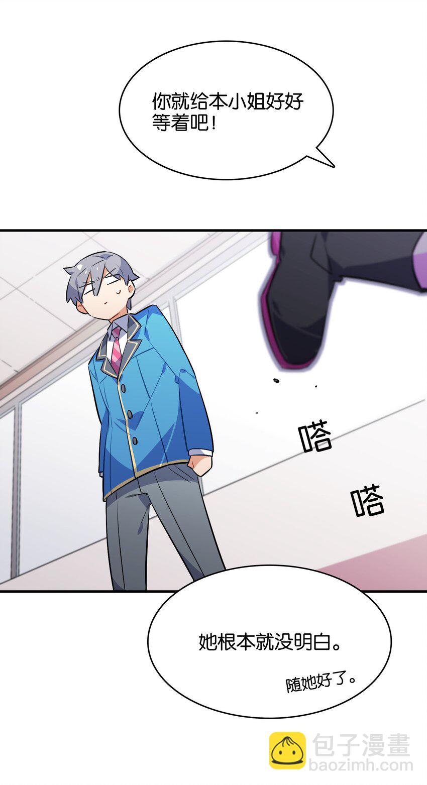 023 本小姐在上你在下(1/2)-第25话