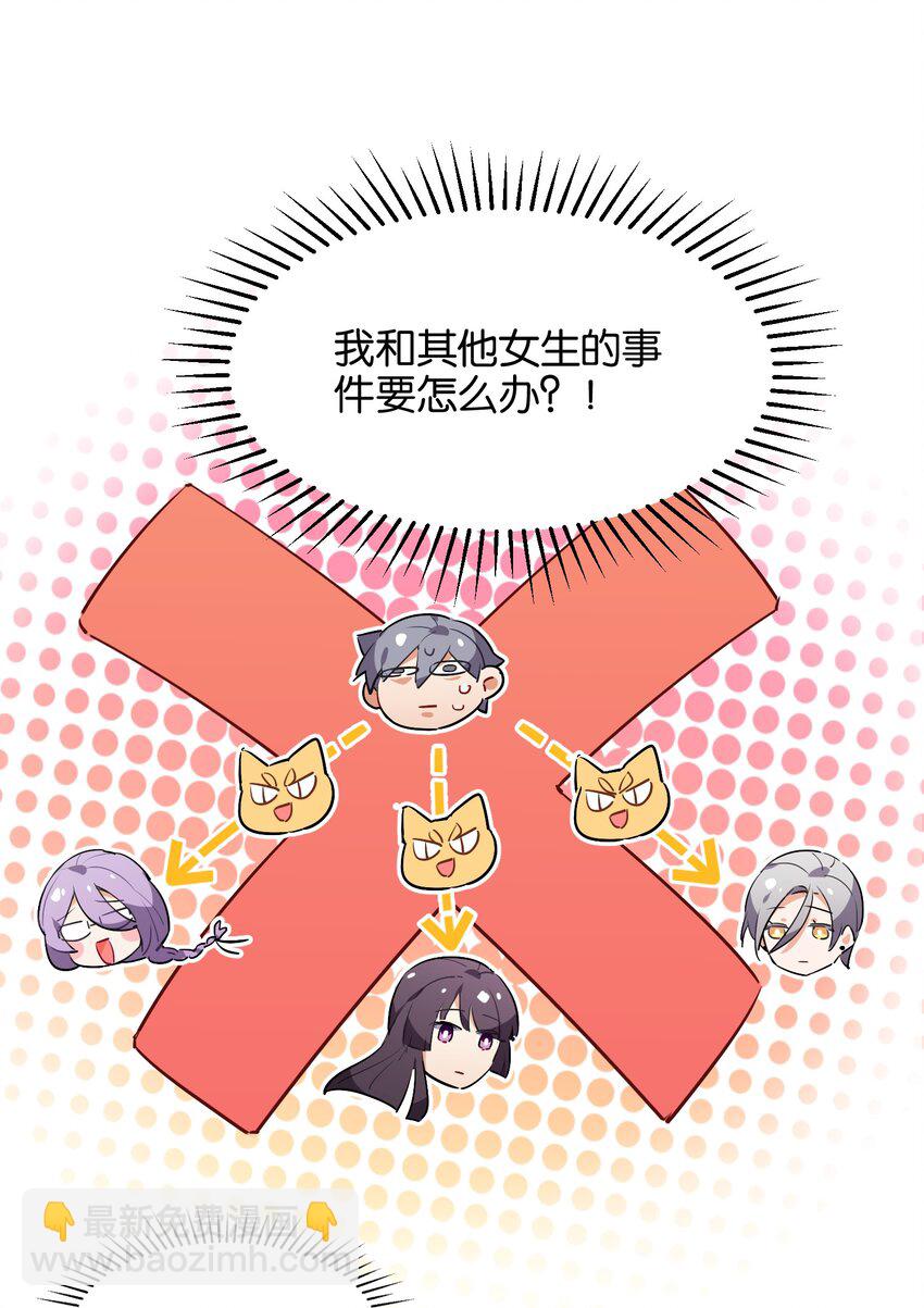 023 本小姐在上你在下(1/2)-第25话