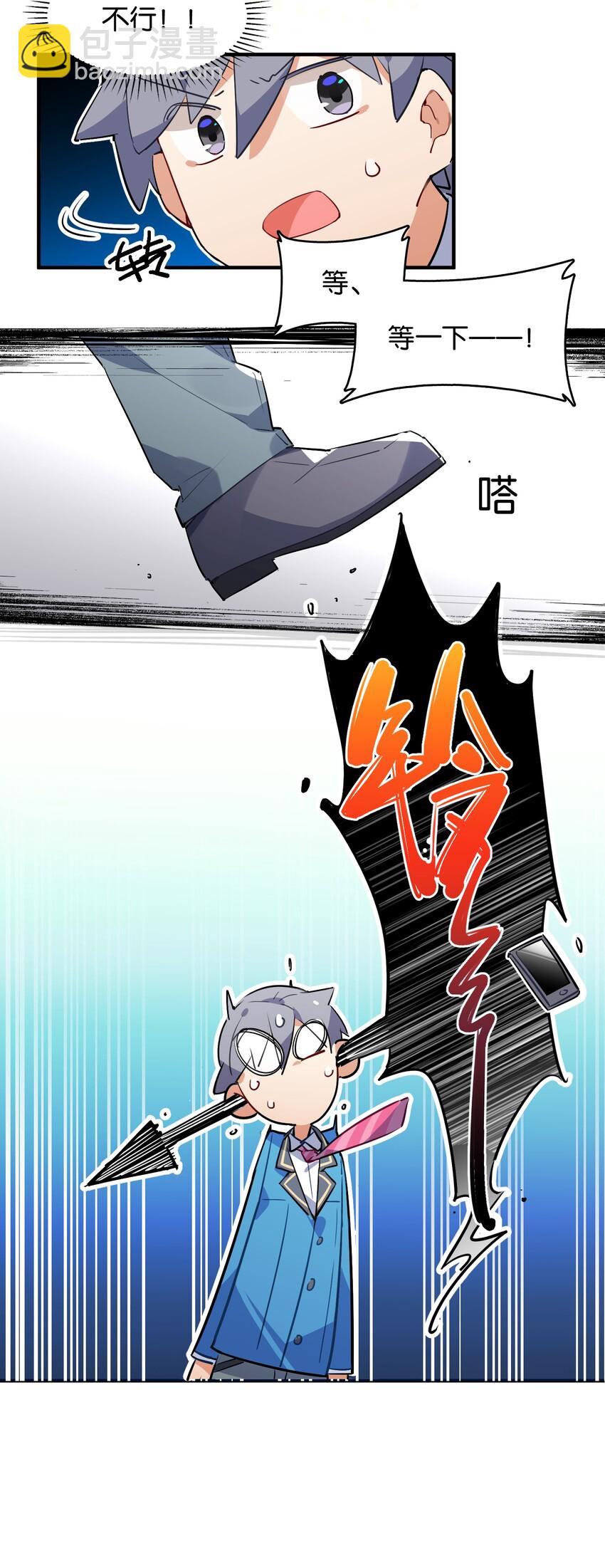 023 本小姐在上你在下(1/2)-第25话