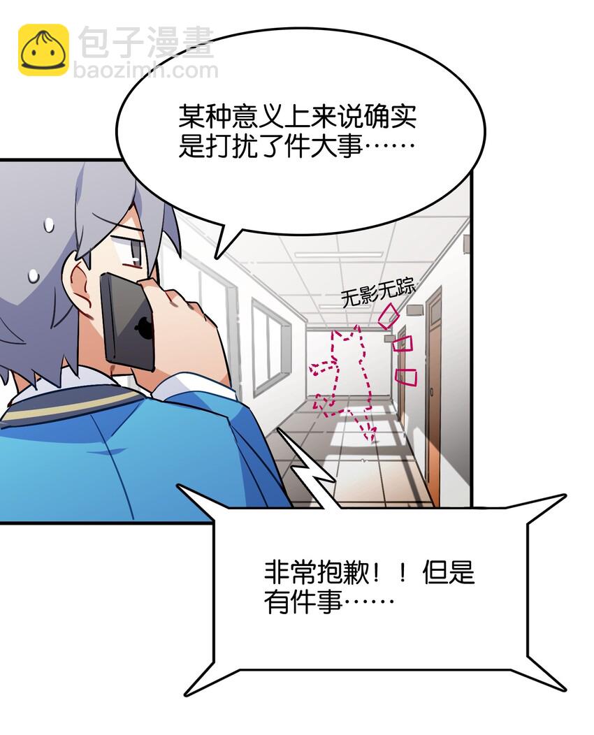 023 本小姐在上你在下(1/2)-第25话