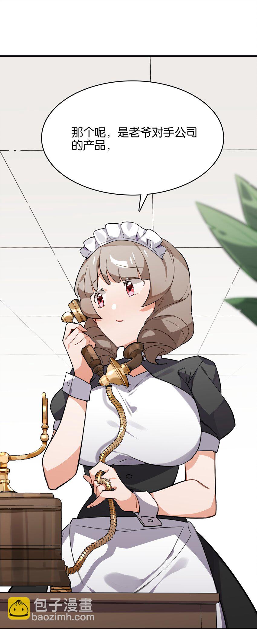 023 本小姐在上你在下(1/2)-第25话