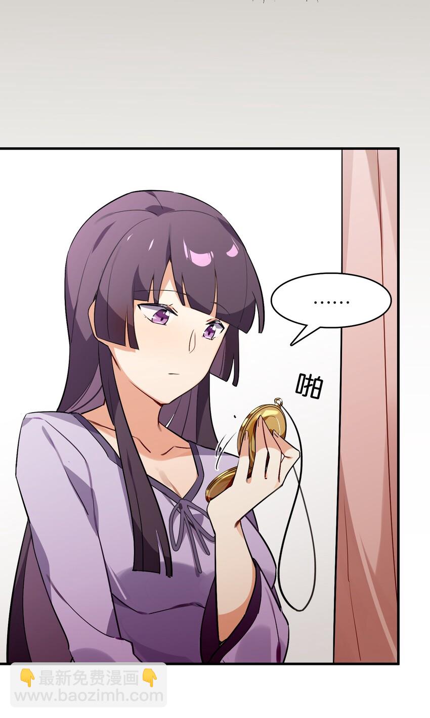 025 给你看看，我的&ldquo;真身&rdquo;(1/2)-第27话