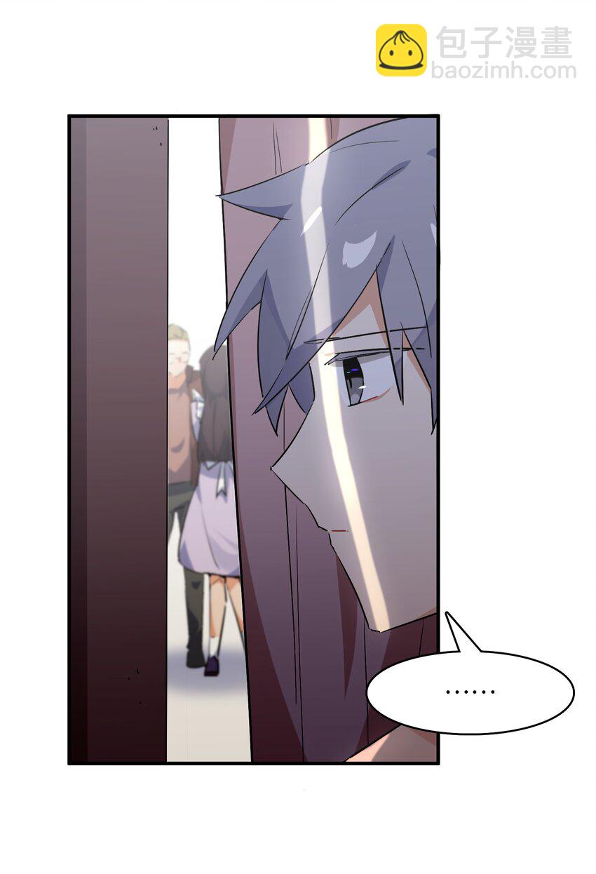 025 给你看看，我的&ldquo;真身&rdquo;(1/2)-第27话