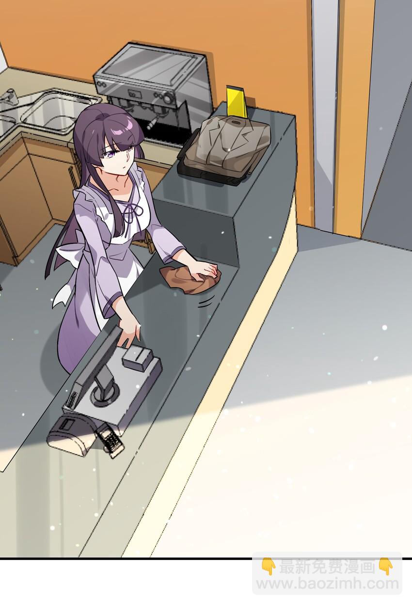 025 给你看看，我的&ldquo;真身&rdquo;(1/2)-第27话