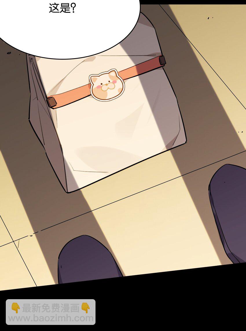 027 星空下的歧路者(1/2)-第29话