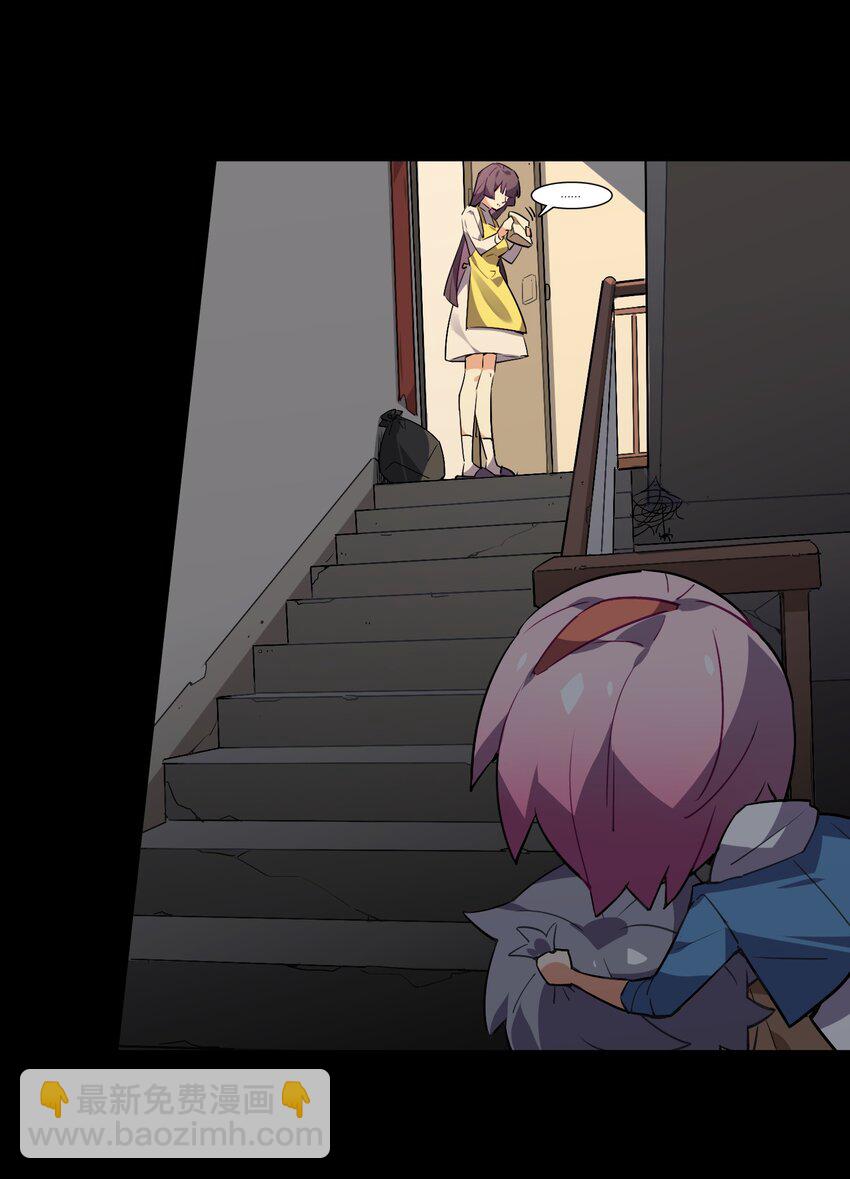 027 星空下的歧路者(1/2)-第29话