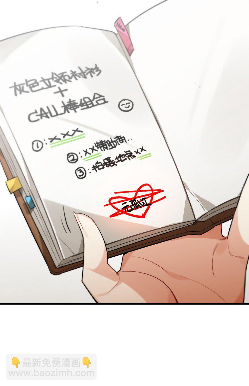 029 她所期盼的愿望(1/2)-第31话