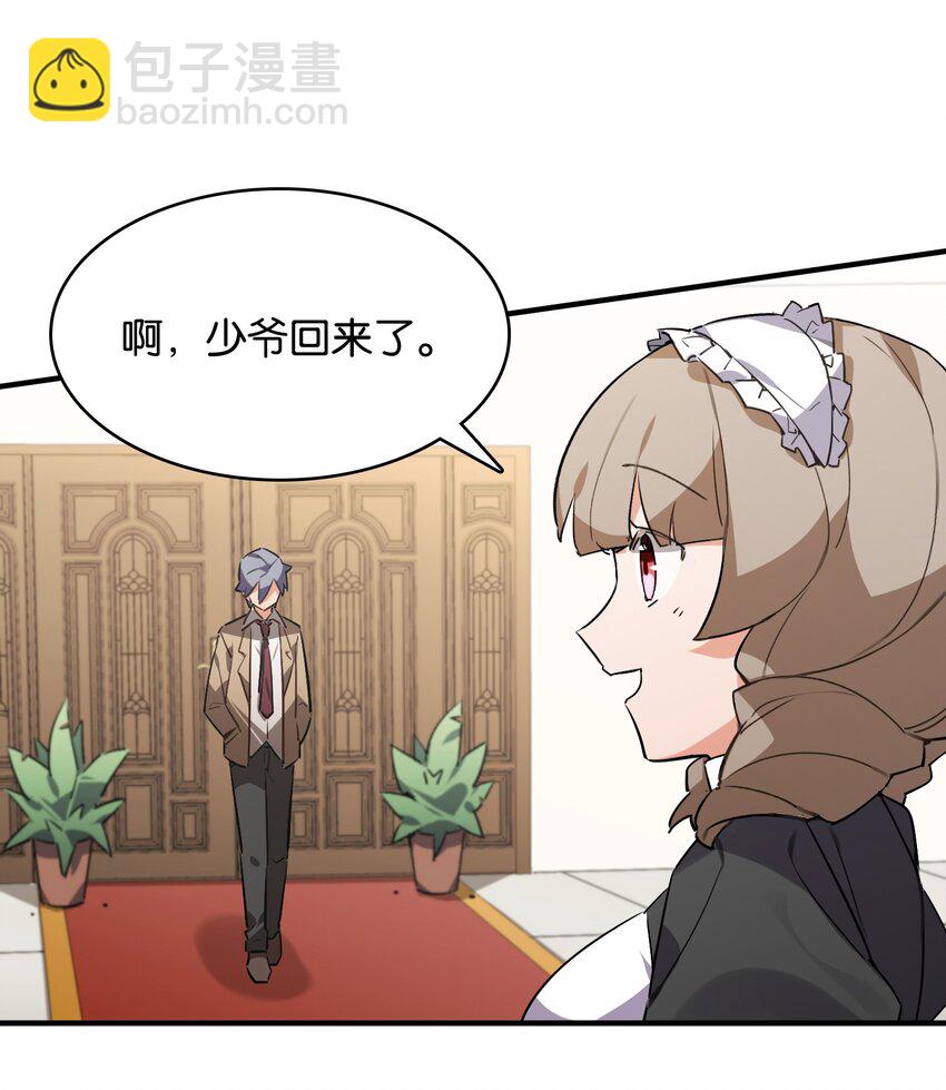 029 她所期盼的愿望(1/2)-第31话