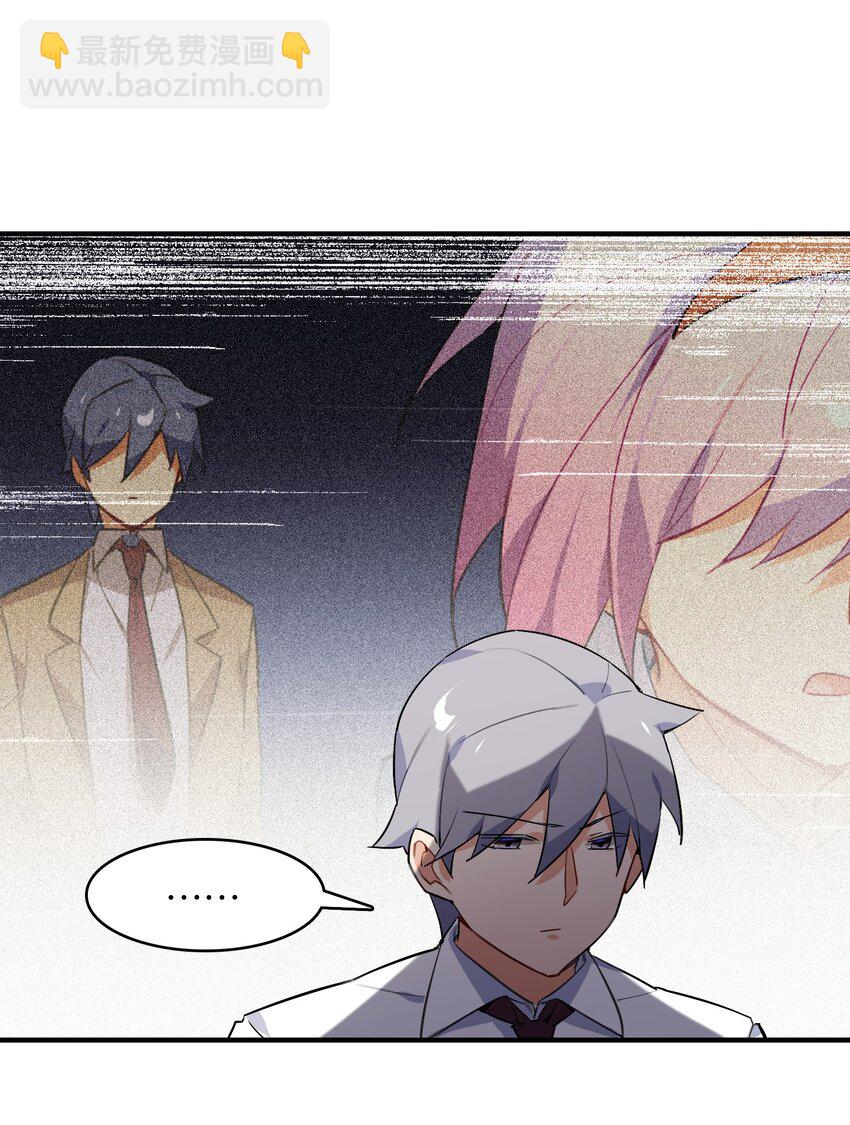 029 她所期盼的愿望(1/2)-第31话