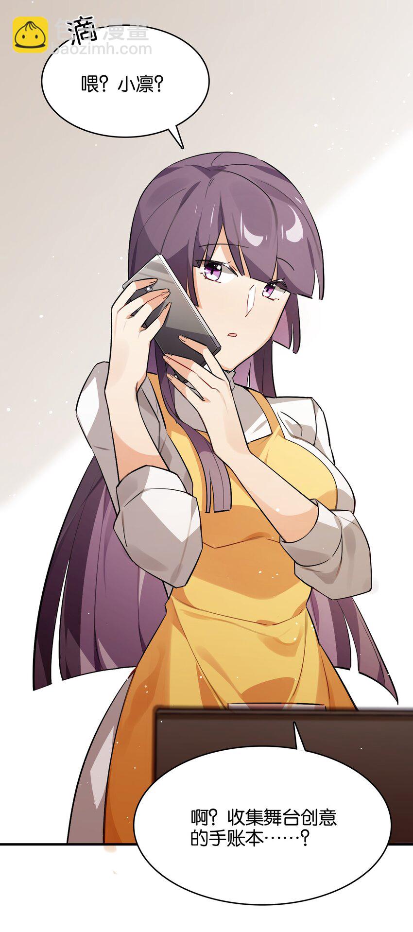 029 她所期盼的愿望(1/2)-第31话