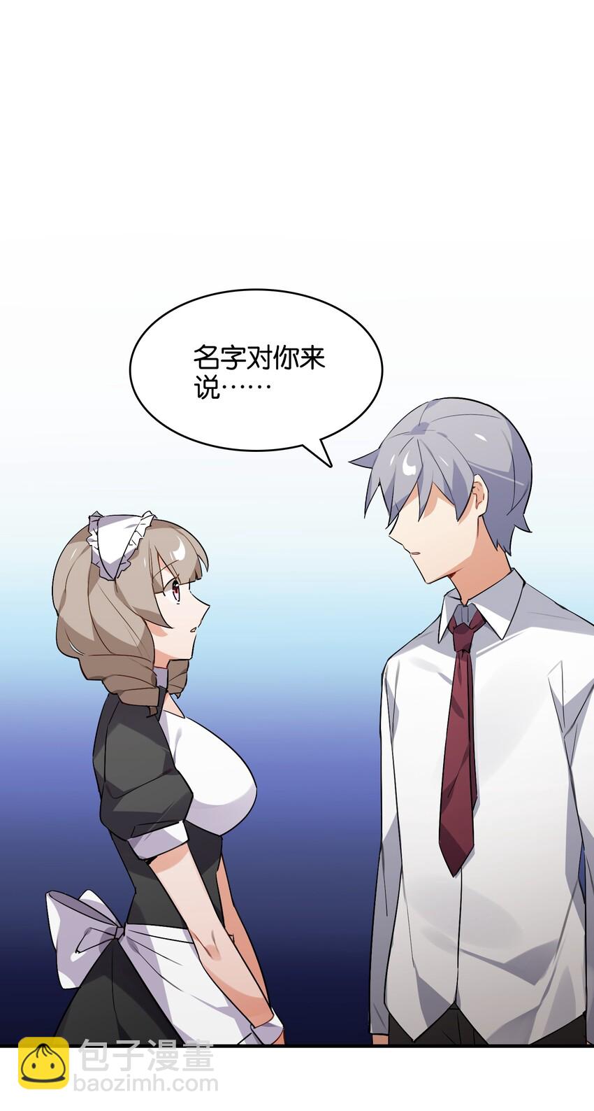 029 她所期盼的愿望(1/2)-第31话