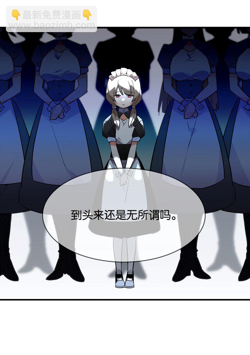 029 她所期盼的愿望(1/2)-第31话