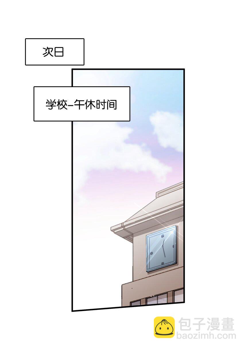 029 她所期盼的愿望(1/2)-第31话