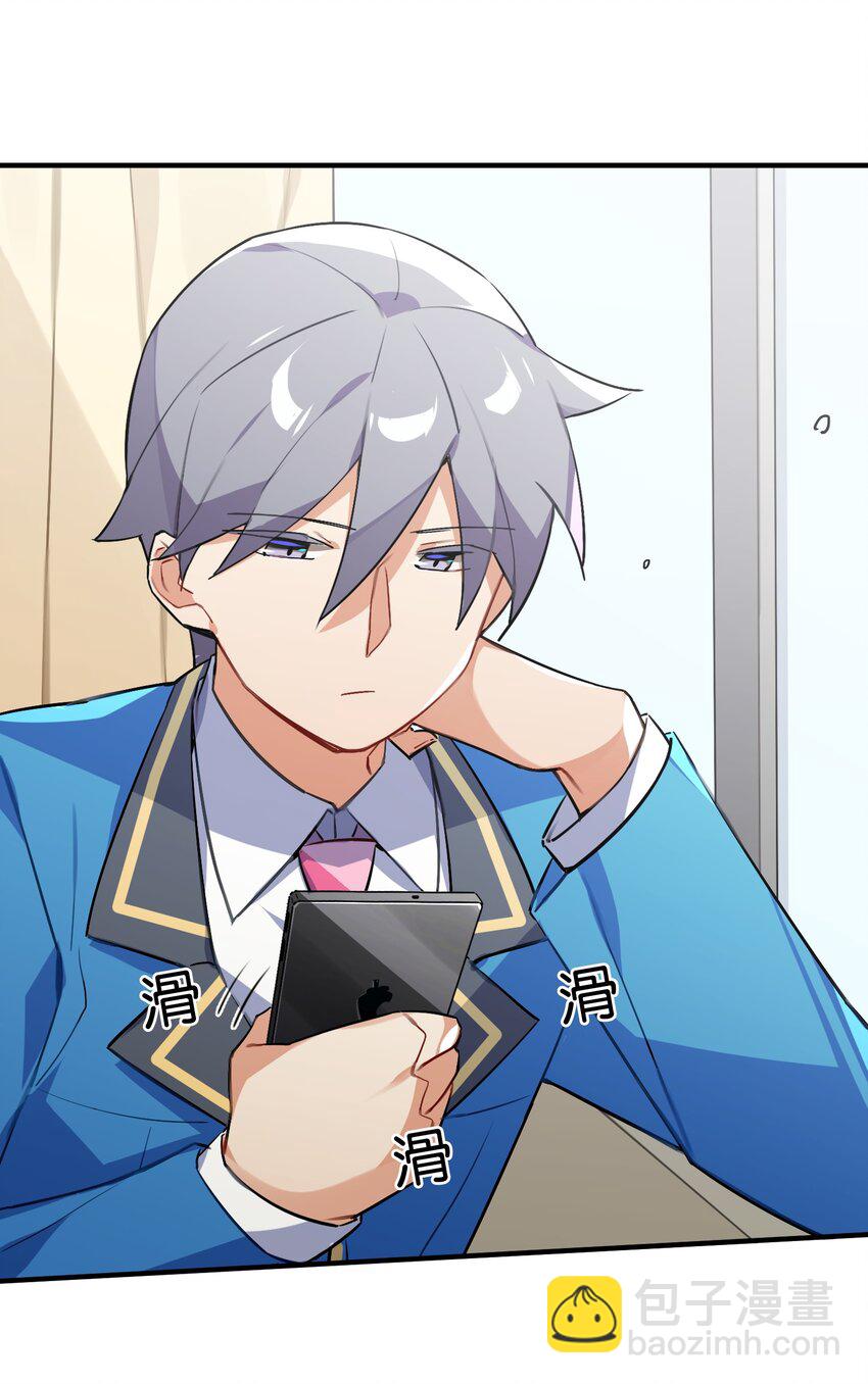 029 她所期盼的愿望(1/2)-第31话