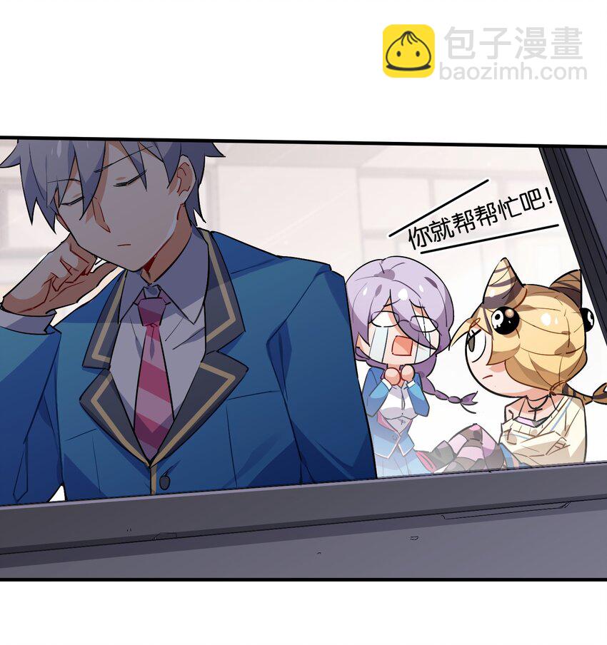 029 她所期盼的愿望(1/2)-第31话