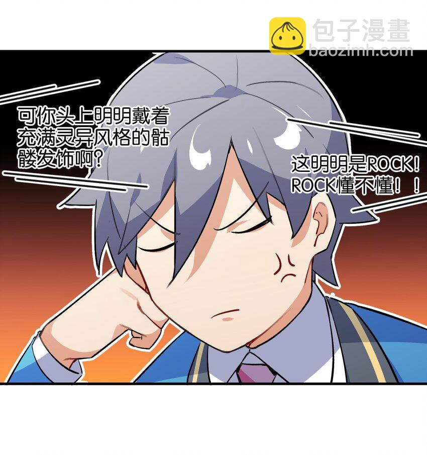 029 她所期盼的愿望(1/2)-第31话