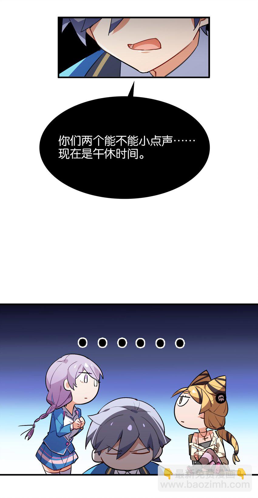 029 她所期盼的愿望(1/2)-第31话