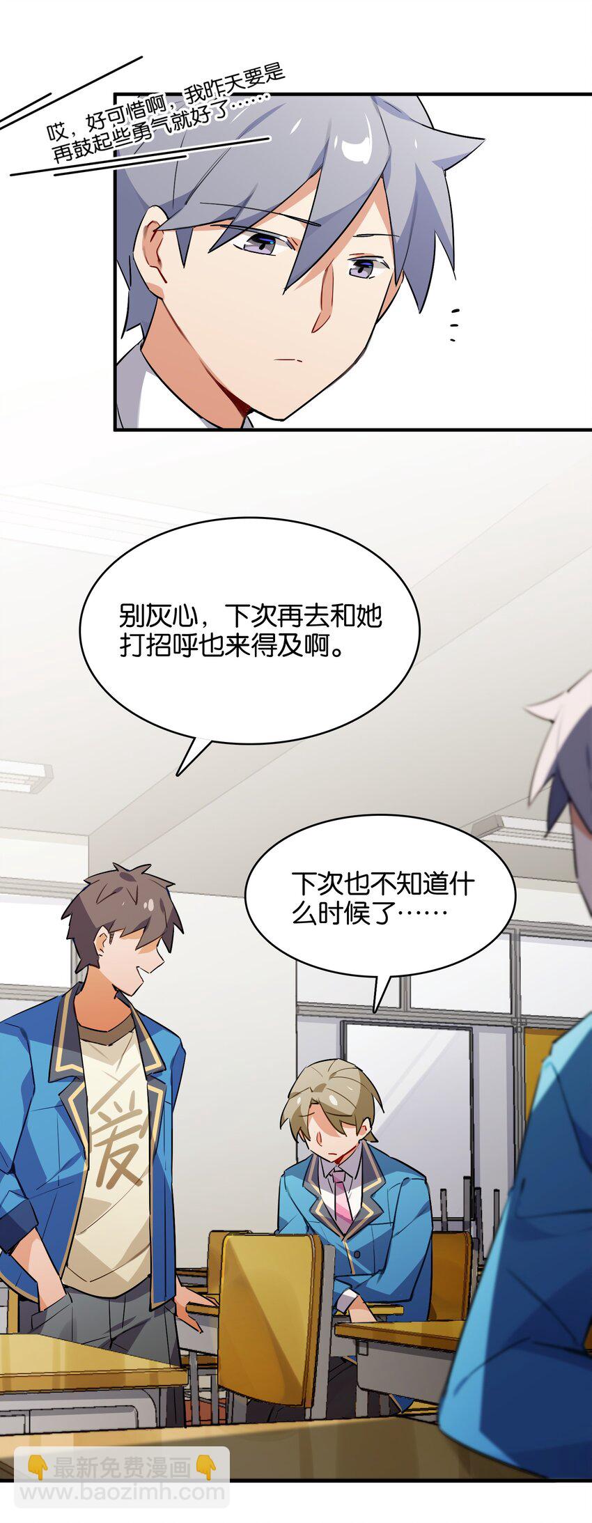 029 她所期盼的愿望(1/2)-第31话