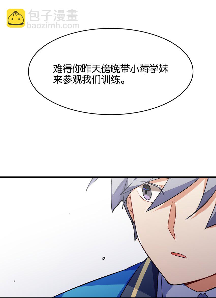 029 她所期盼的愿望(1/2)-第31话