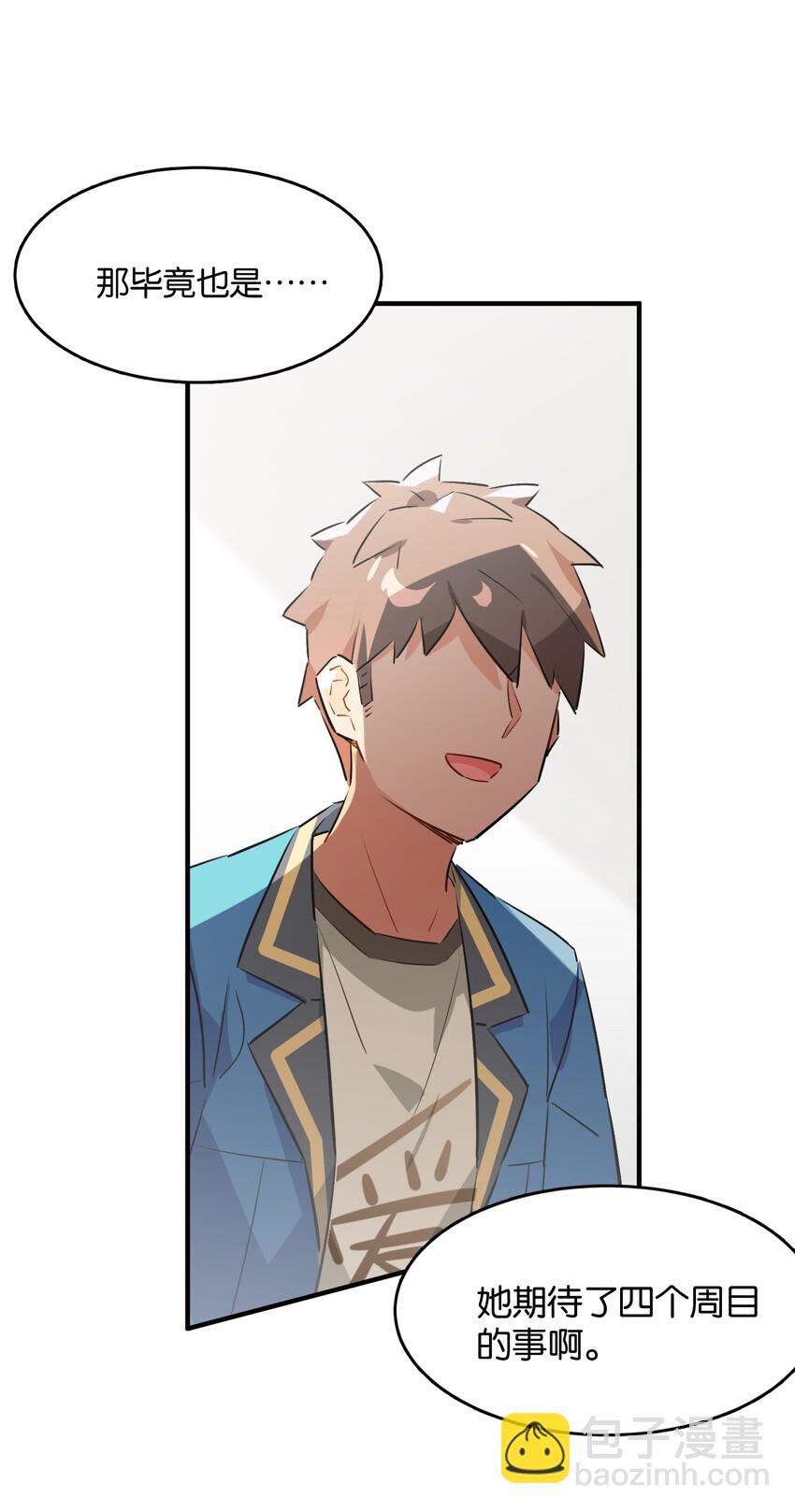 029 她所期盼的愿望(1/2)-第31话