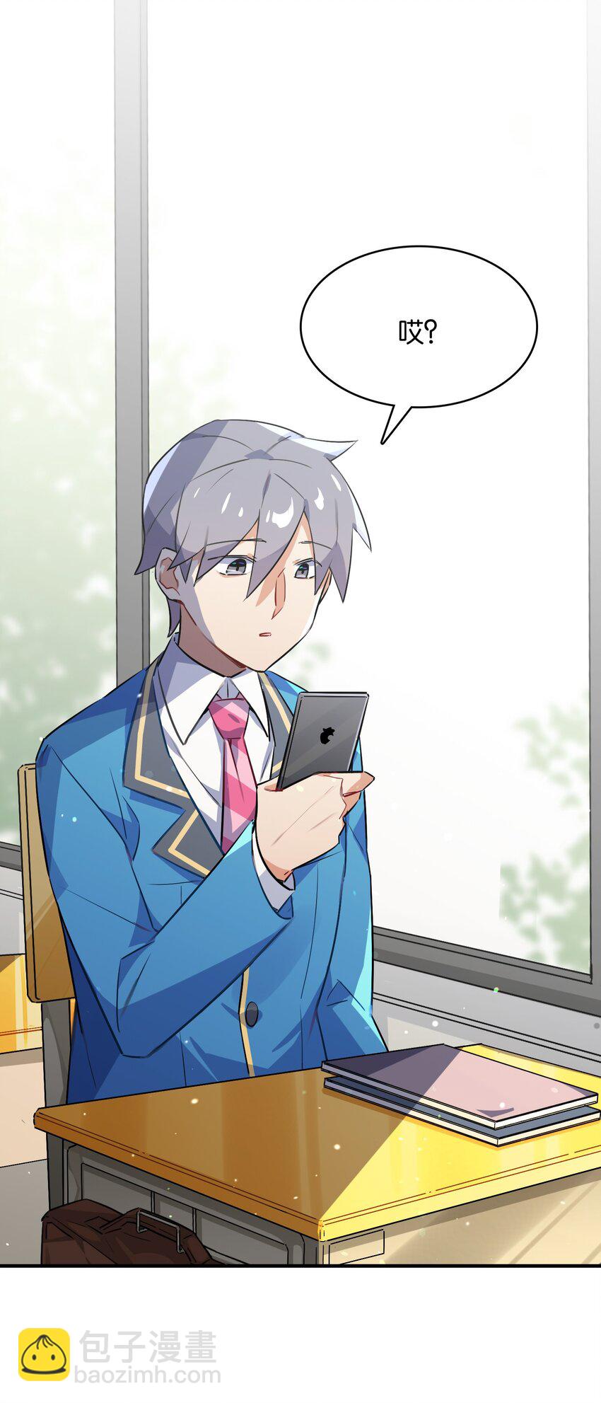 029 她所期盼的愿望(1/2)-第31话