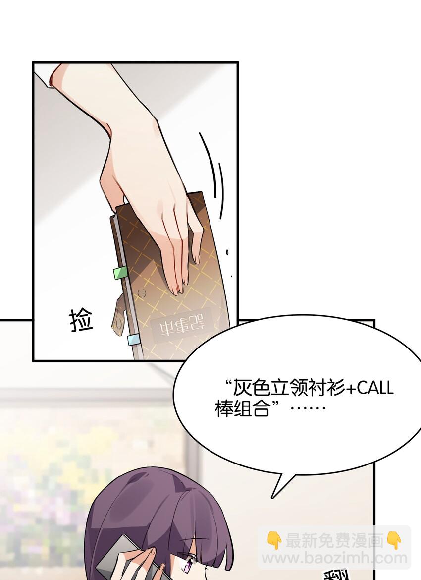 029 她所期盼的愿望(1/2)-第31话