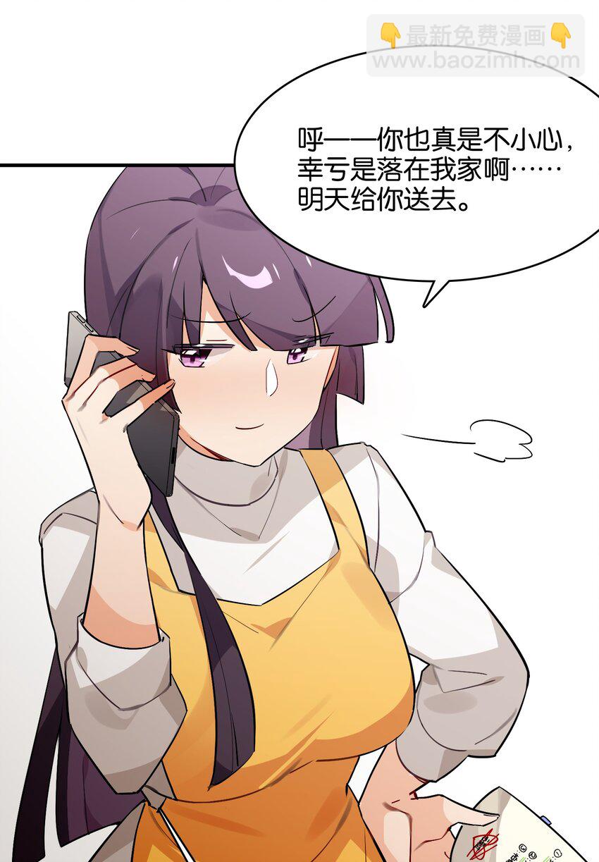 029 她所期盼的愿望(1/2)-第31话