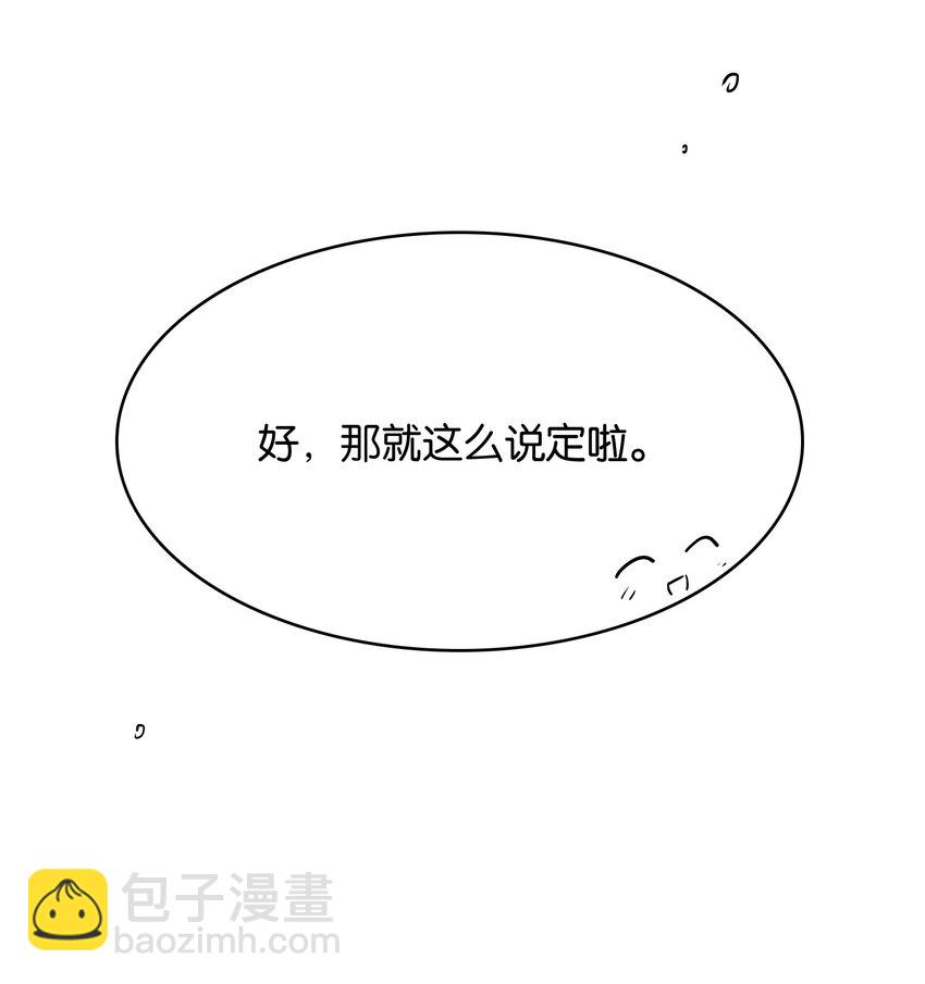 031 交互对望的立场(1/2)-第33话