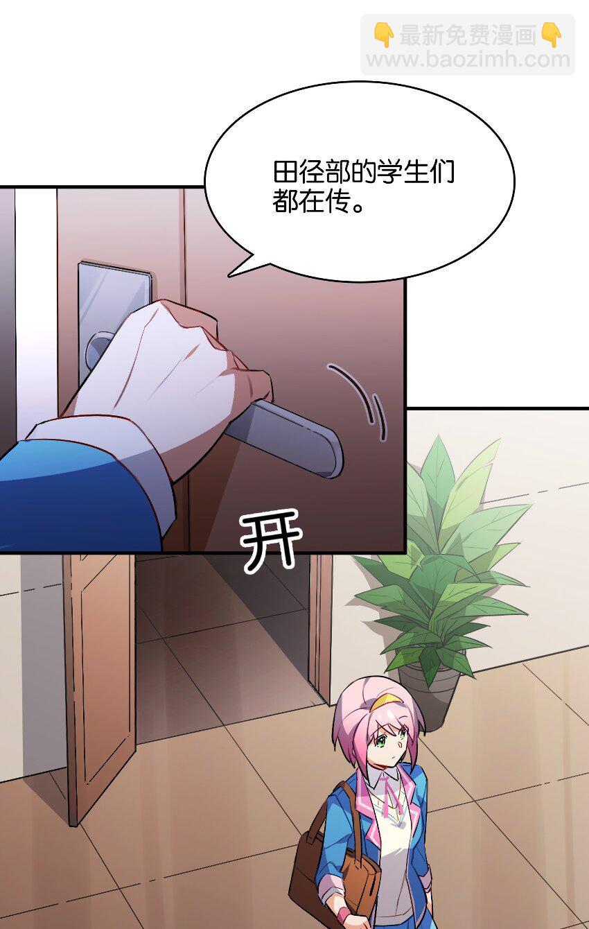 031 交互对望的立场(1/2)-第33话