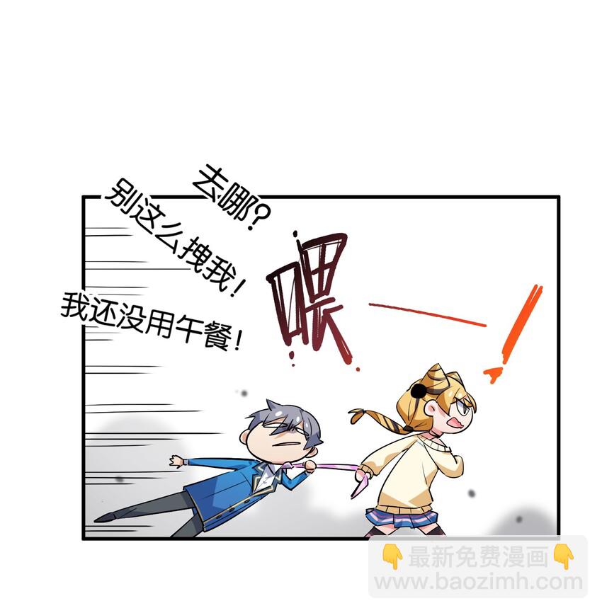 033 因祸得福？(1/2)-第35话