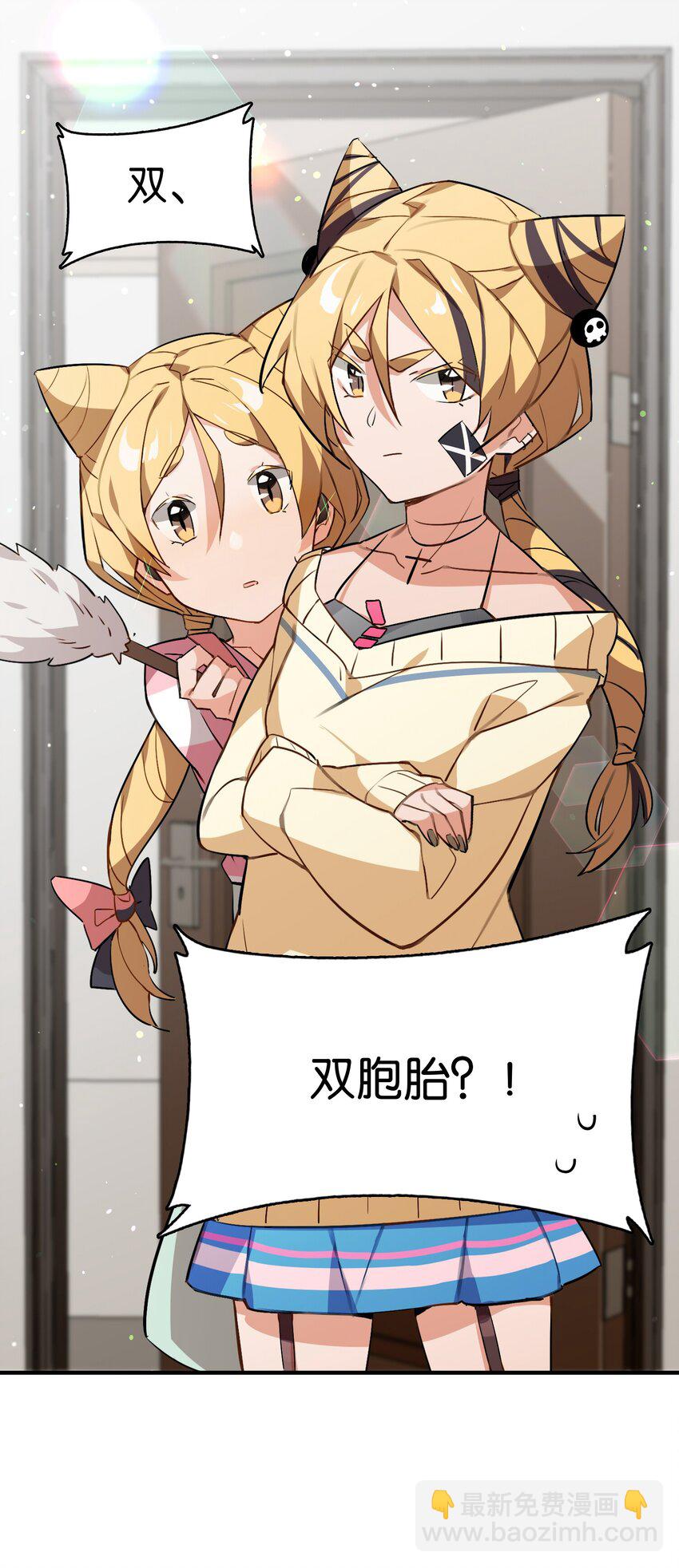 033 因祸得福？(1/2)-第35话