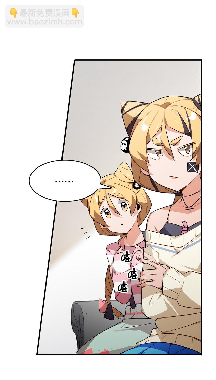 033 因祸得福？(1/2)-第35话