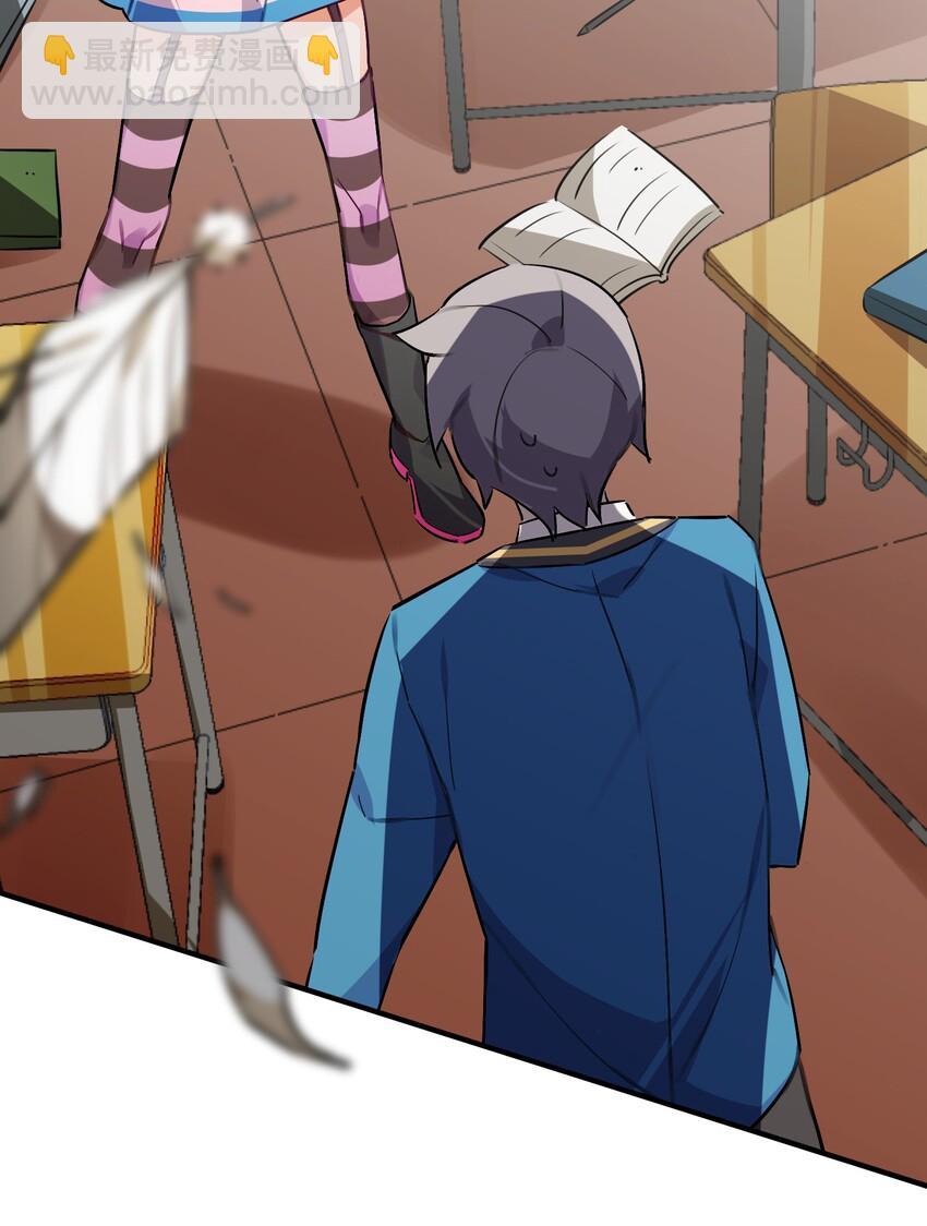 033 因祸得福？(1/2)-第35话