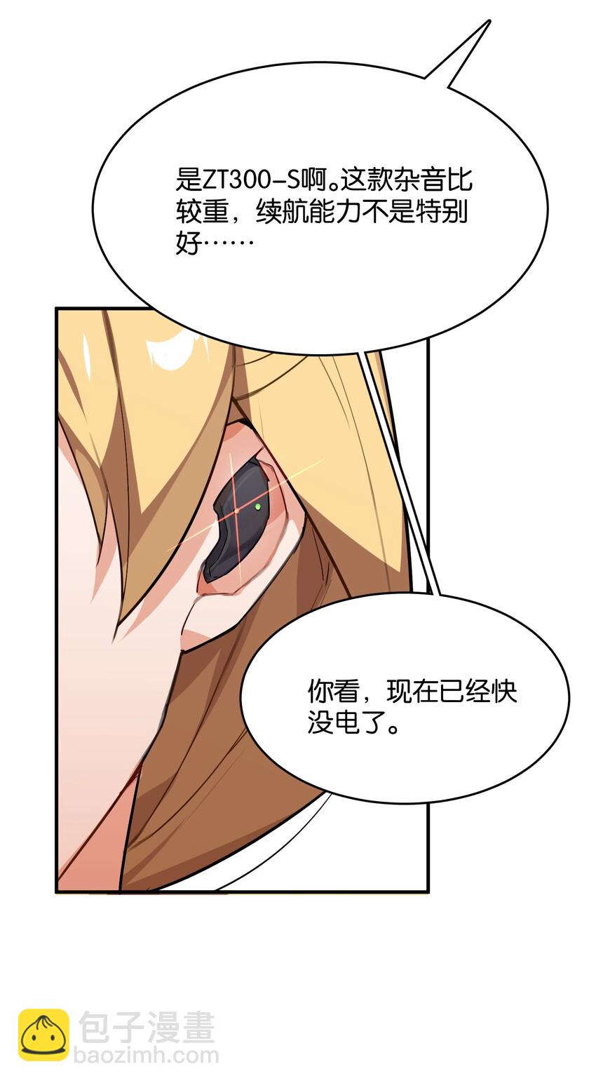 033 因祸得福？(1/2)-第35话