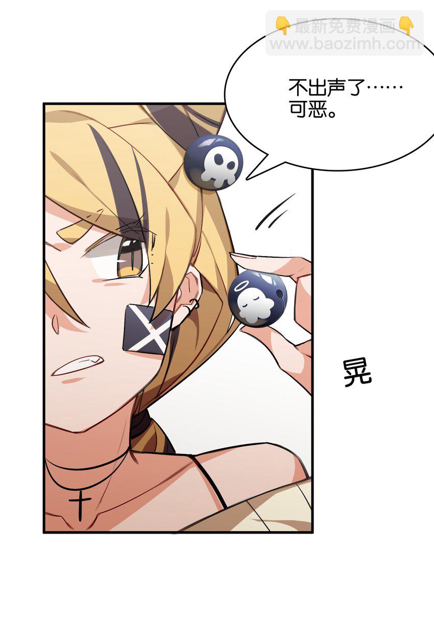 033 因祸得福？(1/2)-第35话