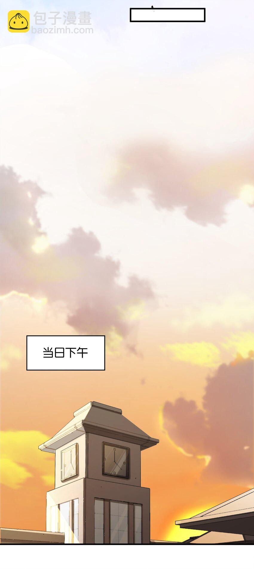 033 因祸得福？(1/2)-第35话