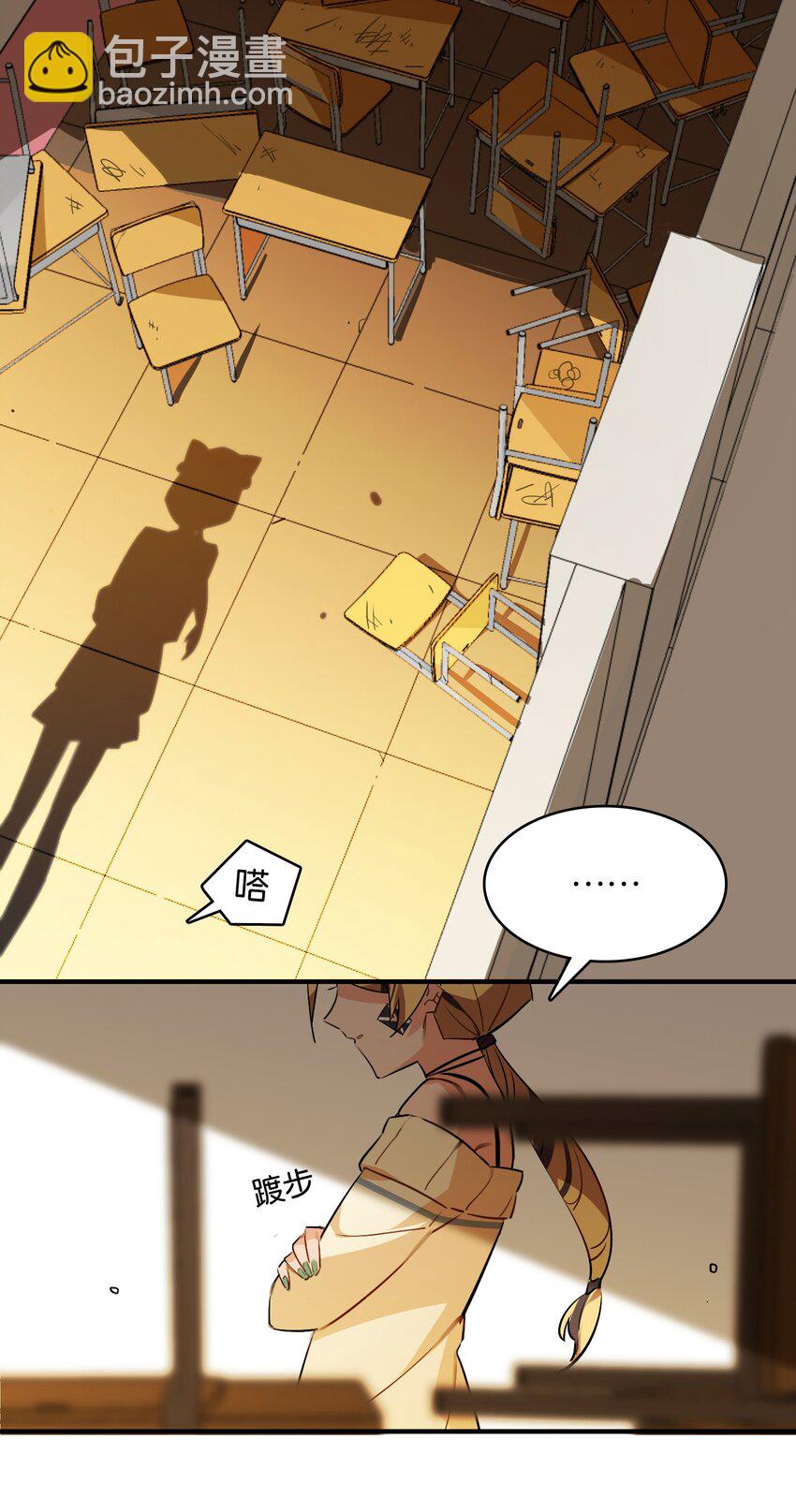 033 因祸得福？(1/2)-第35话