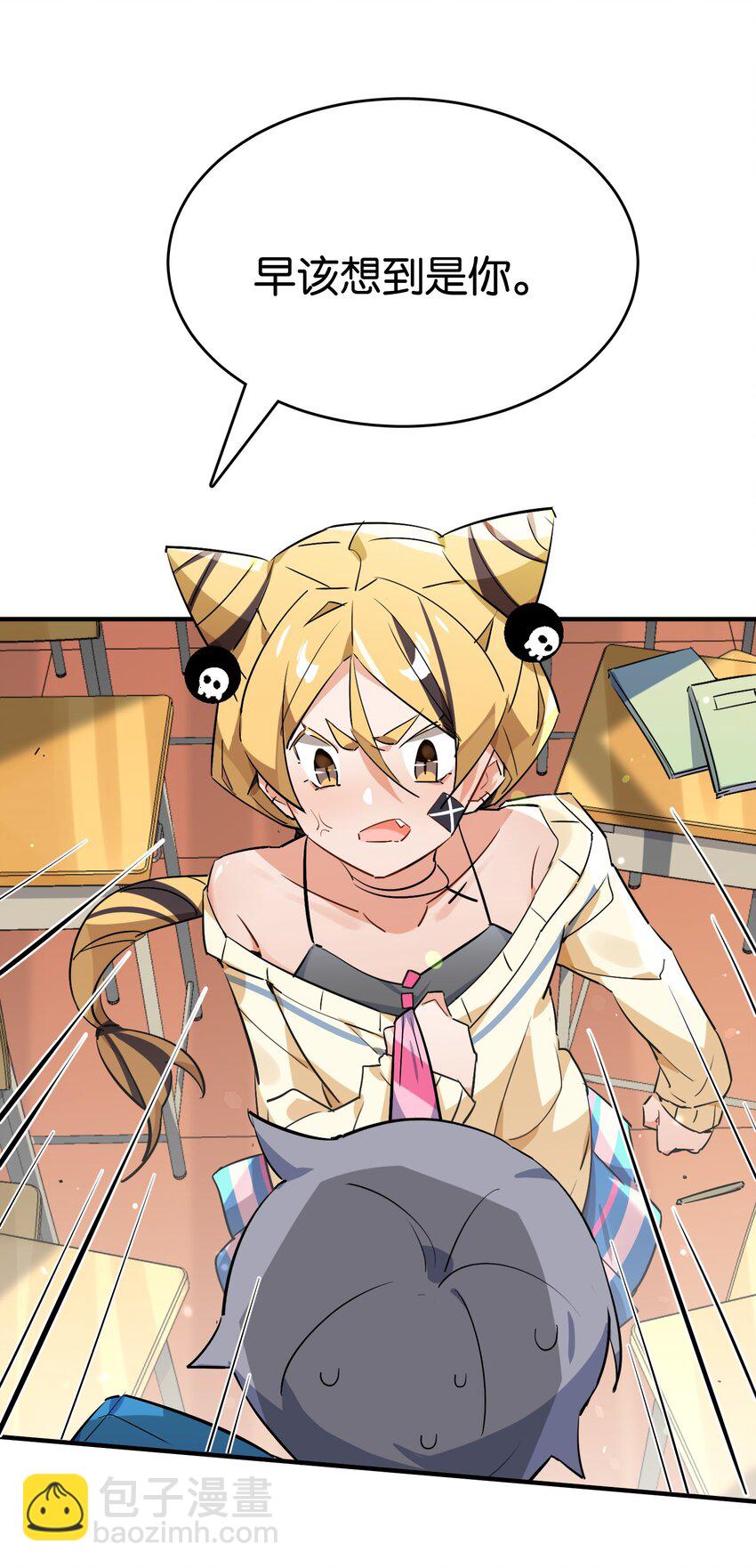 033 因祸得福？(1/2)-第35话