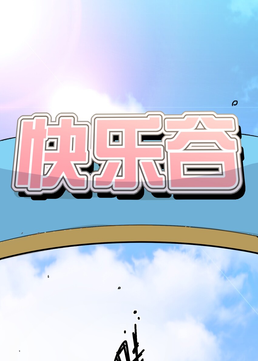 035 背向你迈出的一步(1/2)-第37话