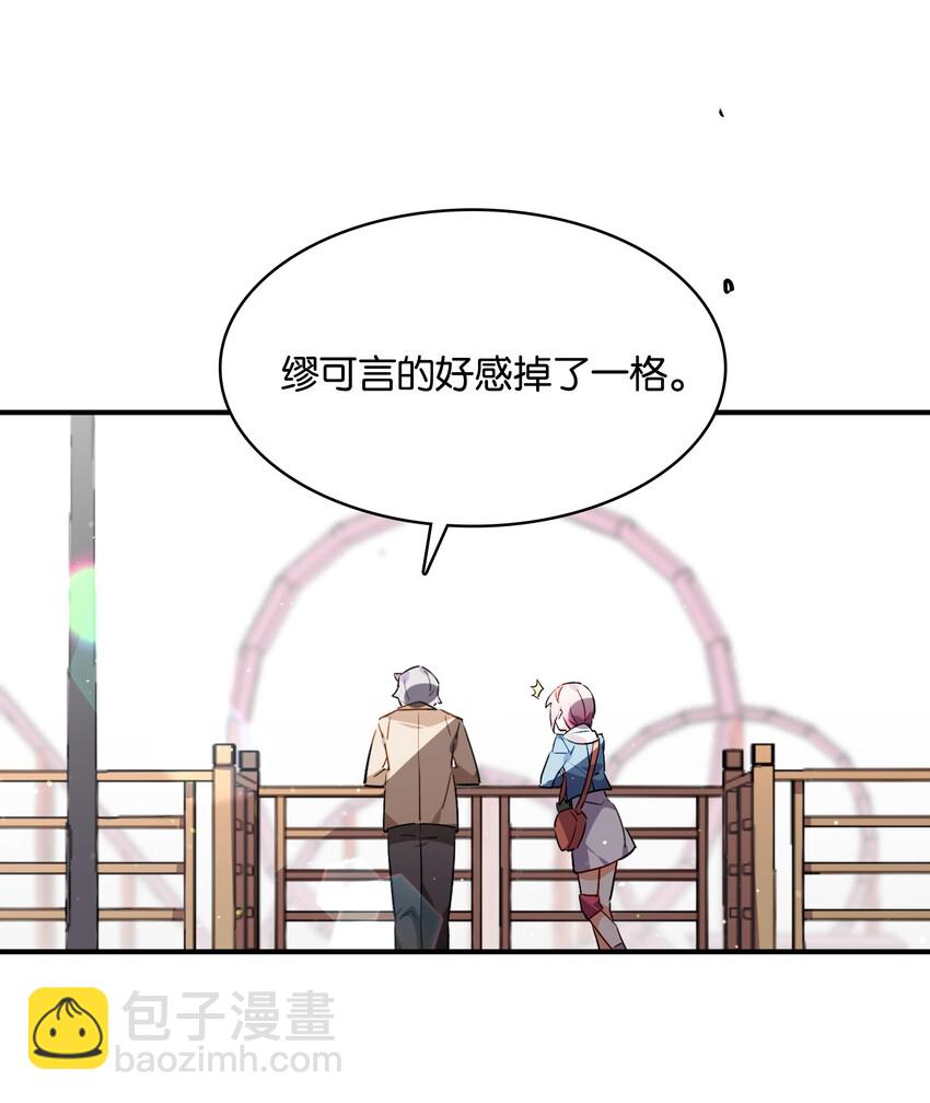 035 背向你迈出的一步(1/2)-第37话