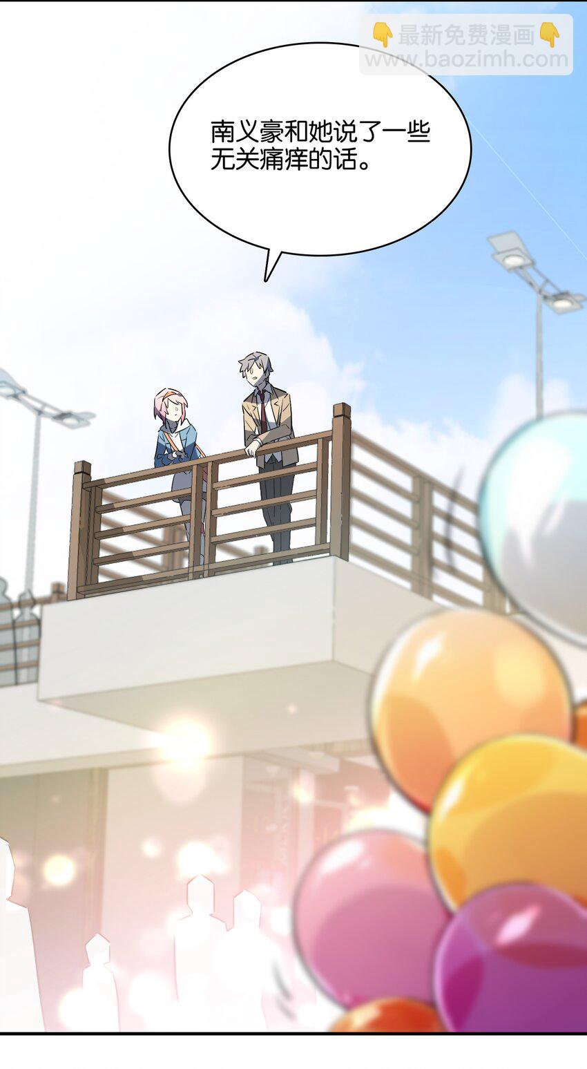 035 背向你迈出的一步(1/2)-第37话