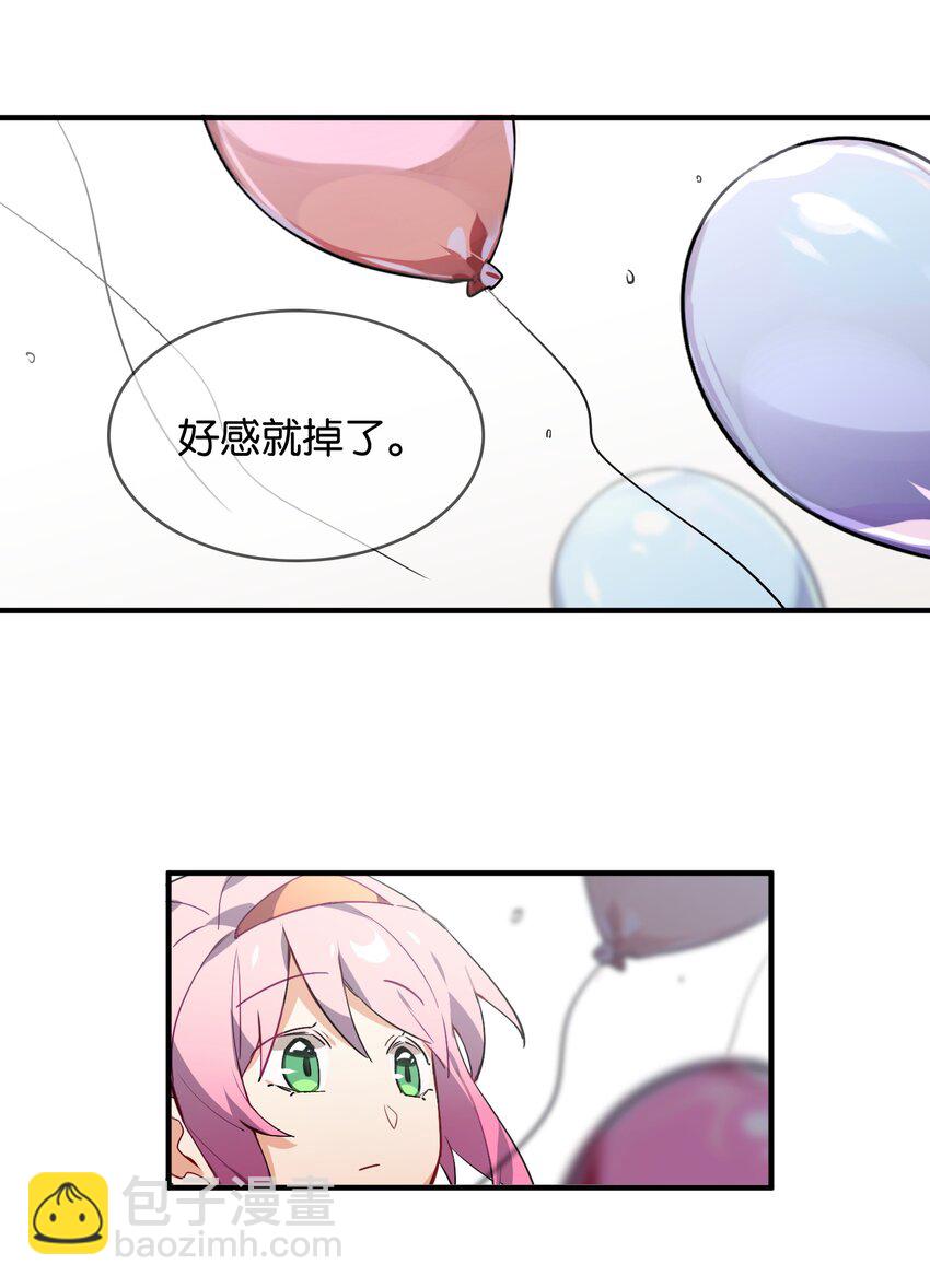 035 背向你迈出的一步(1/2)-第37话